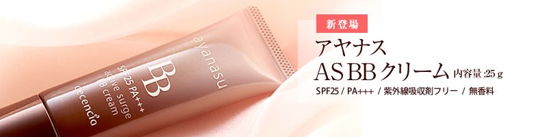 �A���i�X�@�a�a�N���[�����T�C�g